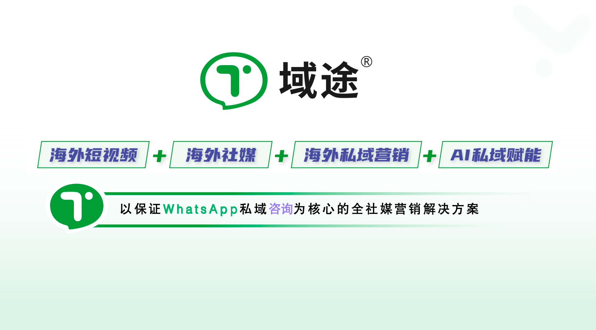 淮安企业邮箱