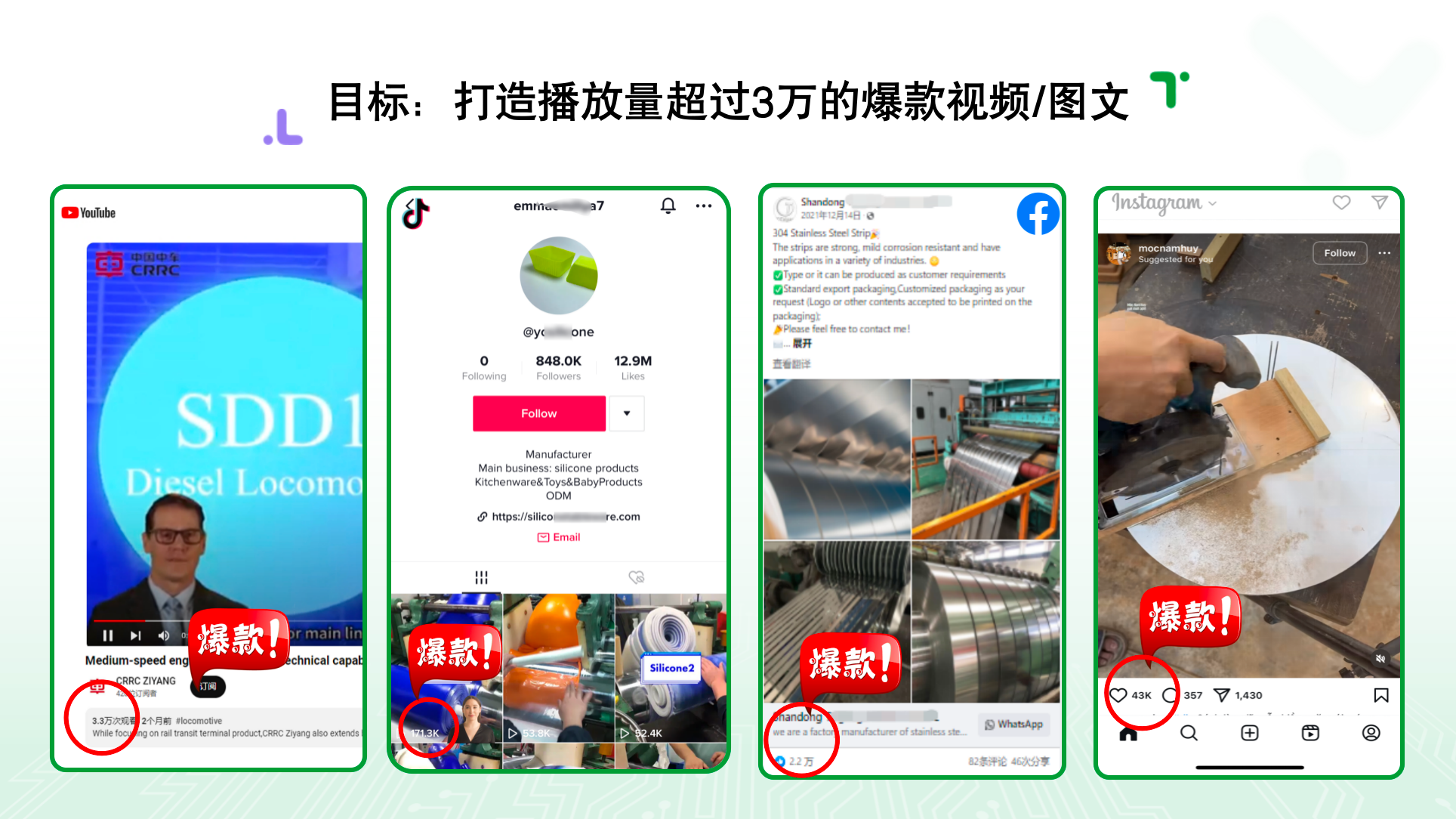 淮安GEO优化